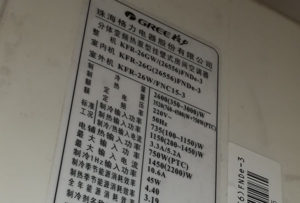 琅琊格力空调维修电话是多少