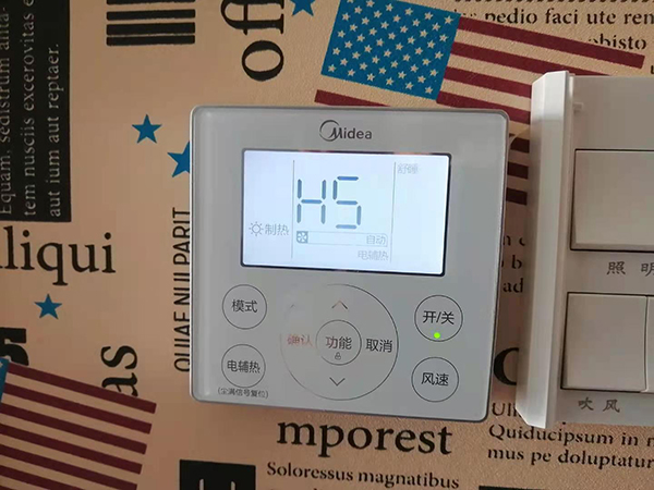 琅琊美的空调维修