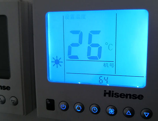 琅琊海信中央空调维修电话在哪里找