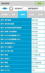 琅琊中央空调维修电话是多少