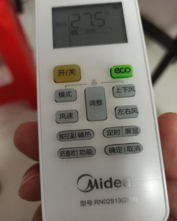 琅琊空调遥控器打不开